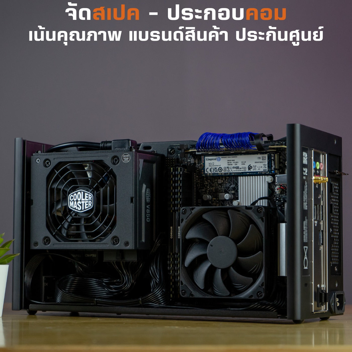 TREX LV6 (Mini-iTX) INTEL i5-13500/RTX4070  | DBUG661202 D-BUG COMPUTER