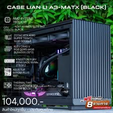 TREX LV16 (Mini-iTX) RYZEN7-7800X3D / GAMING GEFORCE RTX 4080 SUPER | DBUG671206 D-BUG COMPUTER