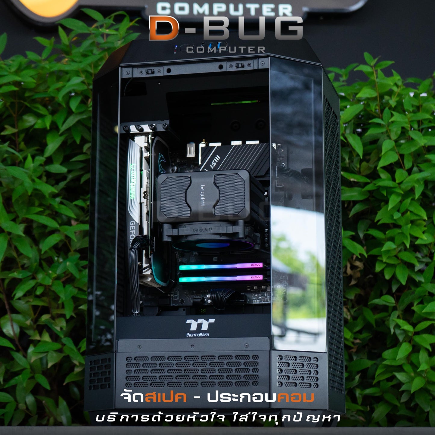Mozilla LV148 (คอมประกอบ) CPU AMD Ryzen 7 9700X / RTX 4060 Ti 16GB AMP | DBUG680127