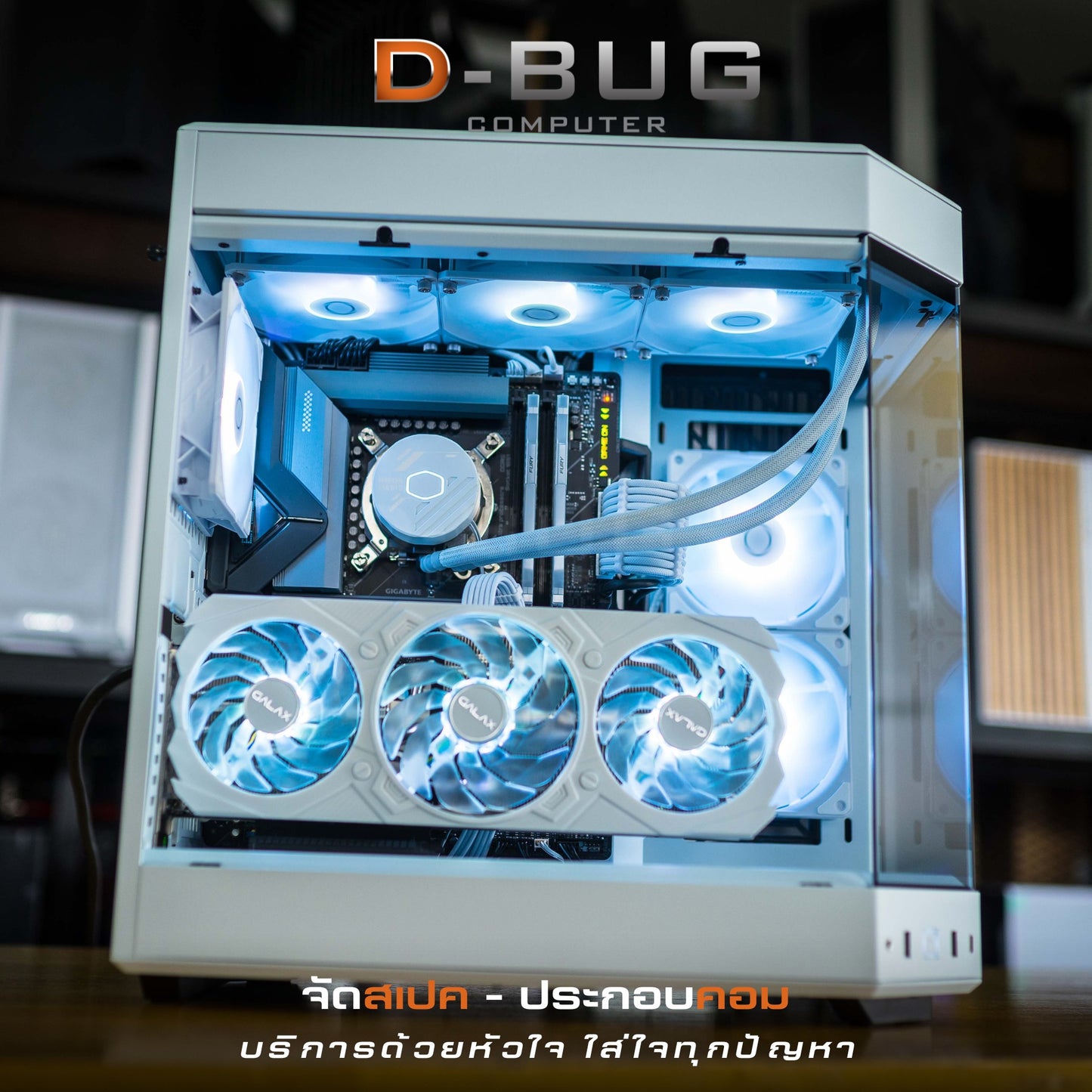Mozilla LV149 (คอมประกอบ) CPU INTEL CORE Ultra 7-265K / RTX4070 SUPER EX GAMER OC 12GB | DBUG680130