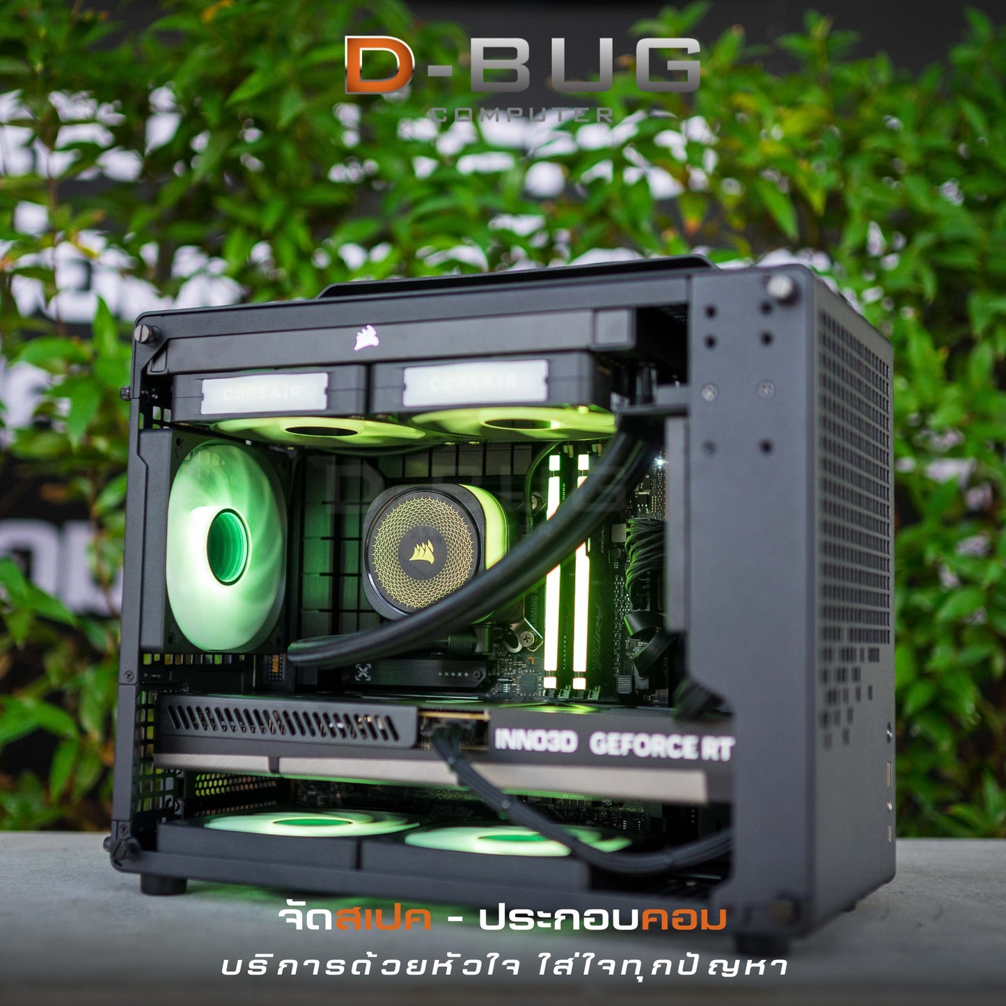 TREX LV17 (Mini-iTX) INTEL CORE i7-14700K / RTX 4080 SUPER X3 BLACK OC 16GB | DBUG680201