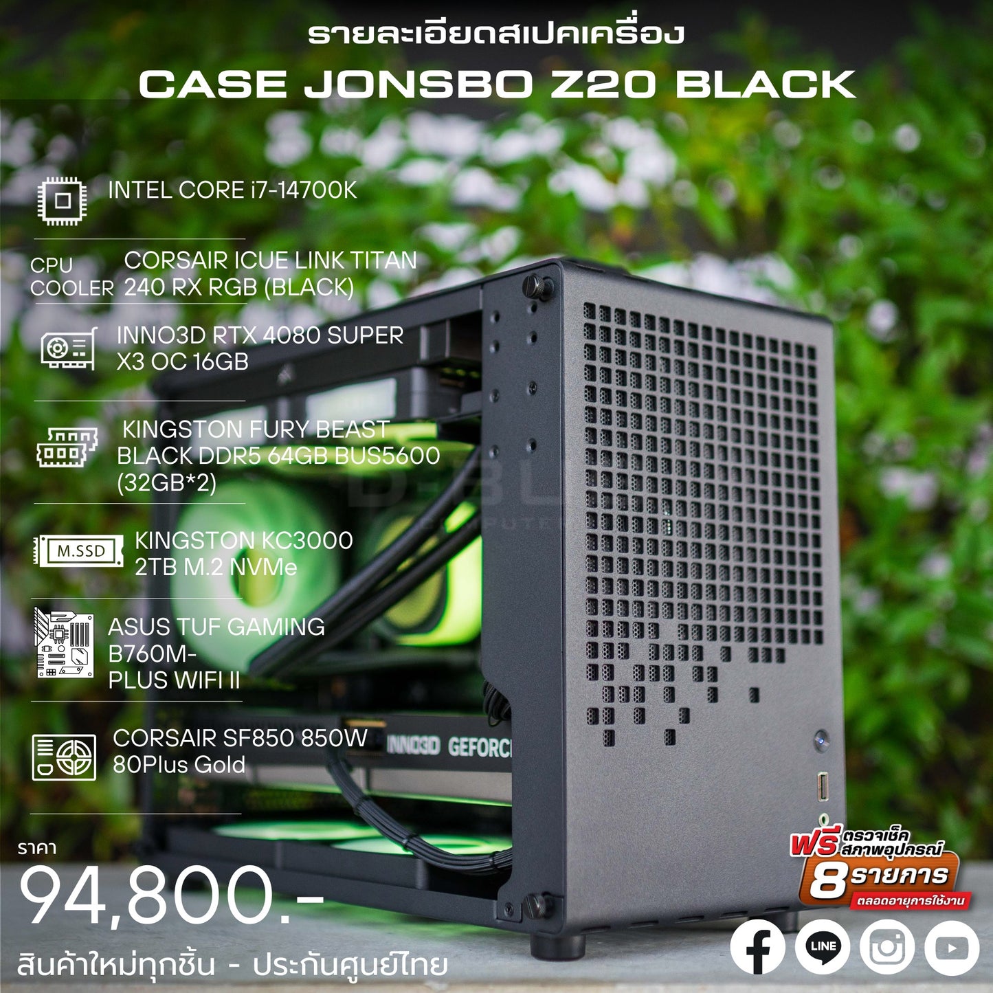 TREX LV17 (Mini-iTX) INTEL CORE i7-14700K / RTX 4080 SUPER X3 BLACK OC 16GB | DBUG680201