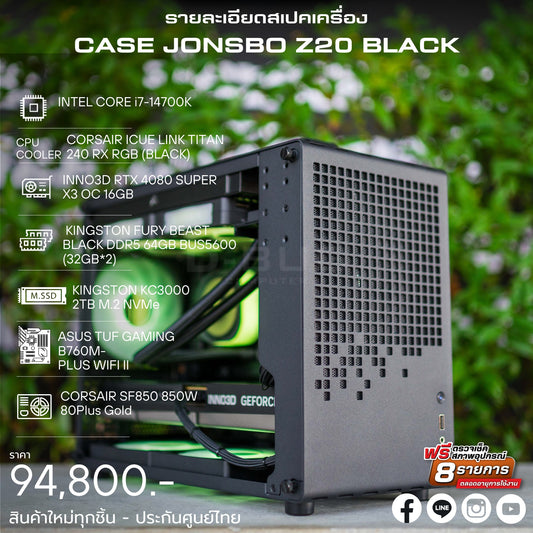 TREX LV17 (Mini-iTX) INTEL CORE i7-14700K / RTX 4080 SUPER X3 BLACK OC 16GB | DBUG680201