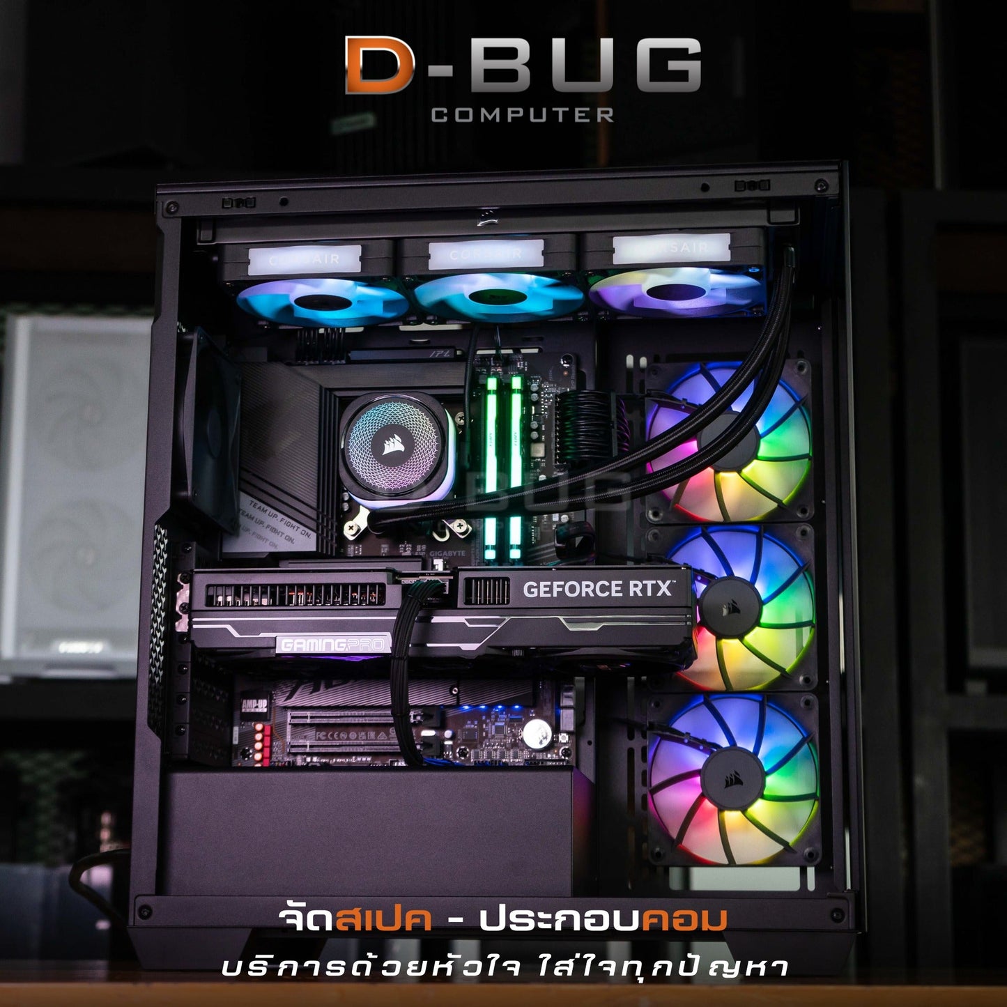 Mozilla LV152 (คอมประกอบ) CPU INTEL i7-14700K / PALIT RTX5080 GAMING PRO 16GB | DBUG680223 D-BUG COMPUTER