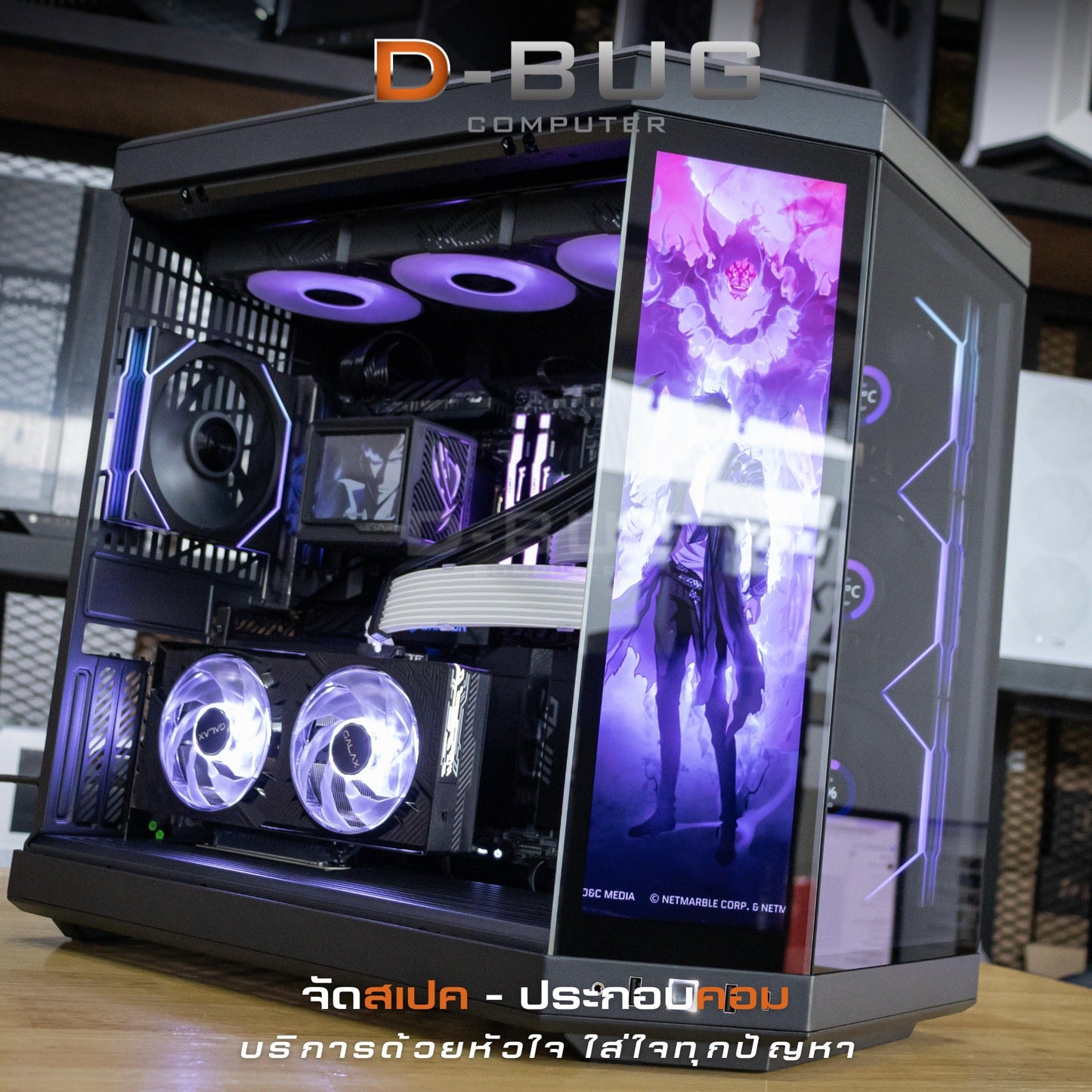 Mozilla LV169(คอมประกอบ) CPU AMD RYZEN7-9800X3D / RTX 5070 1-CLICK OC 12GB GDDR7 | DBUG680411 D-BUG COMPUTER