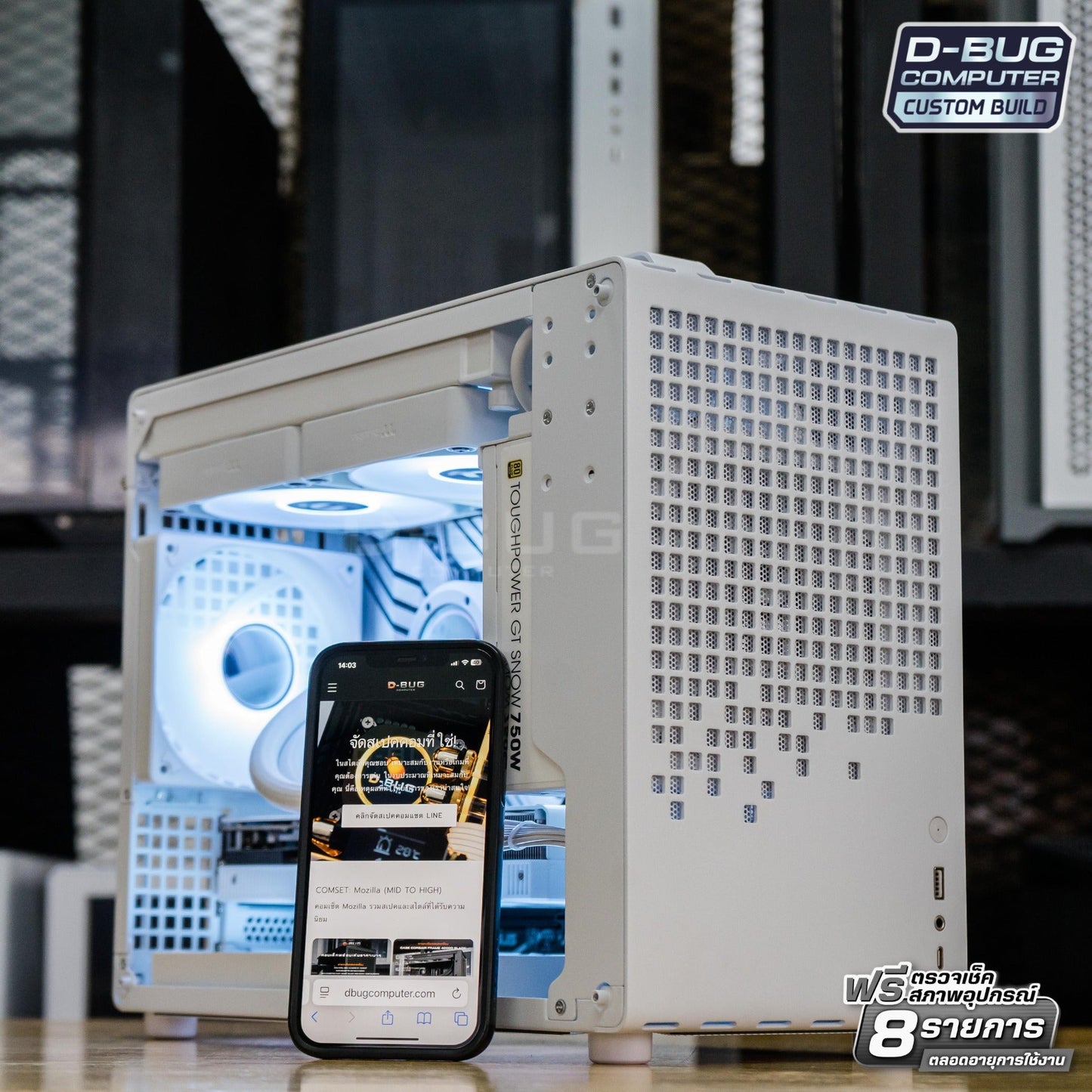 Mozilla LV172 (คอมประกอบ) CPU INTEL i7-14700F / RTX5070 12GB | DBUG680528 D-BUG COMPUTER