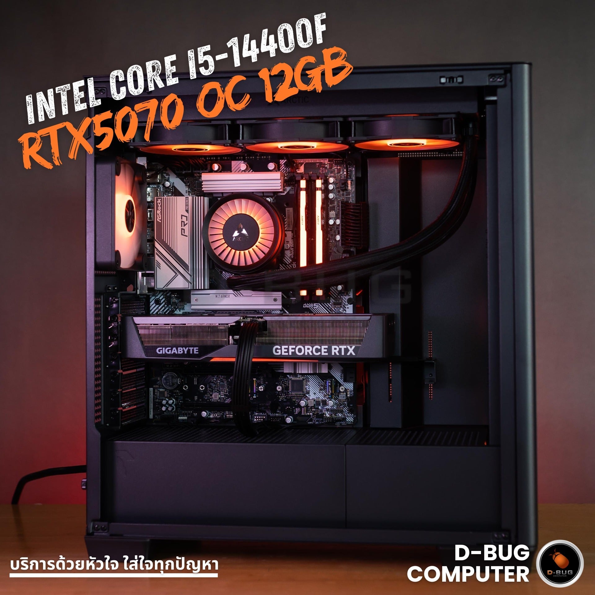 Mozilla LV226 (คอมประกอบ) CPU CORE I5-14400F /  RTX 5070 EAGLE OC SFF 12GB | DBUG681018 D-BUG COMPUTER