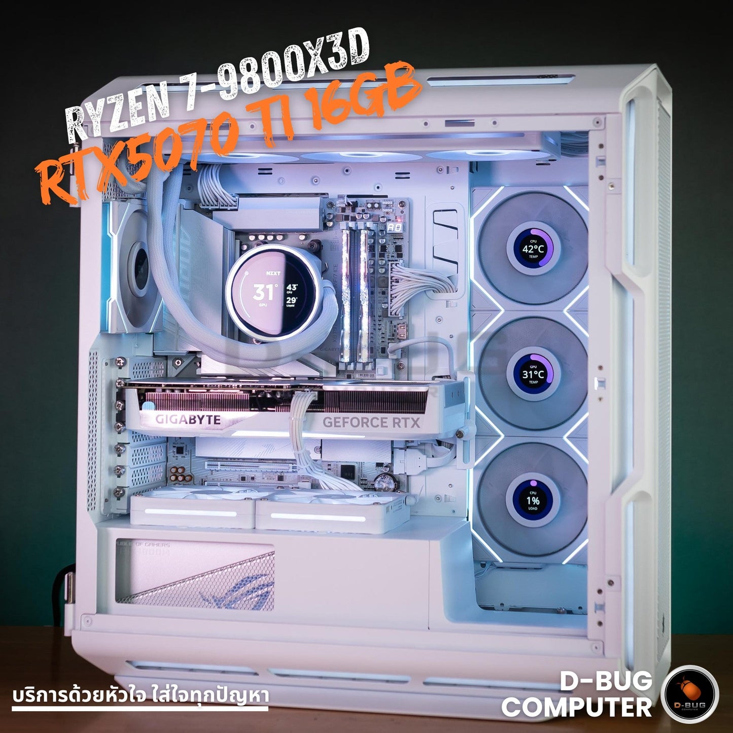 Mozilla LV225 (คอมประกอบ) CPU AMD  RYZEN 7-9800X3D /  RTX5070 Ti Eagle OC ICE SFF 16GB White | DBUG681016 D-BUG COMPUTER