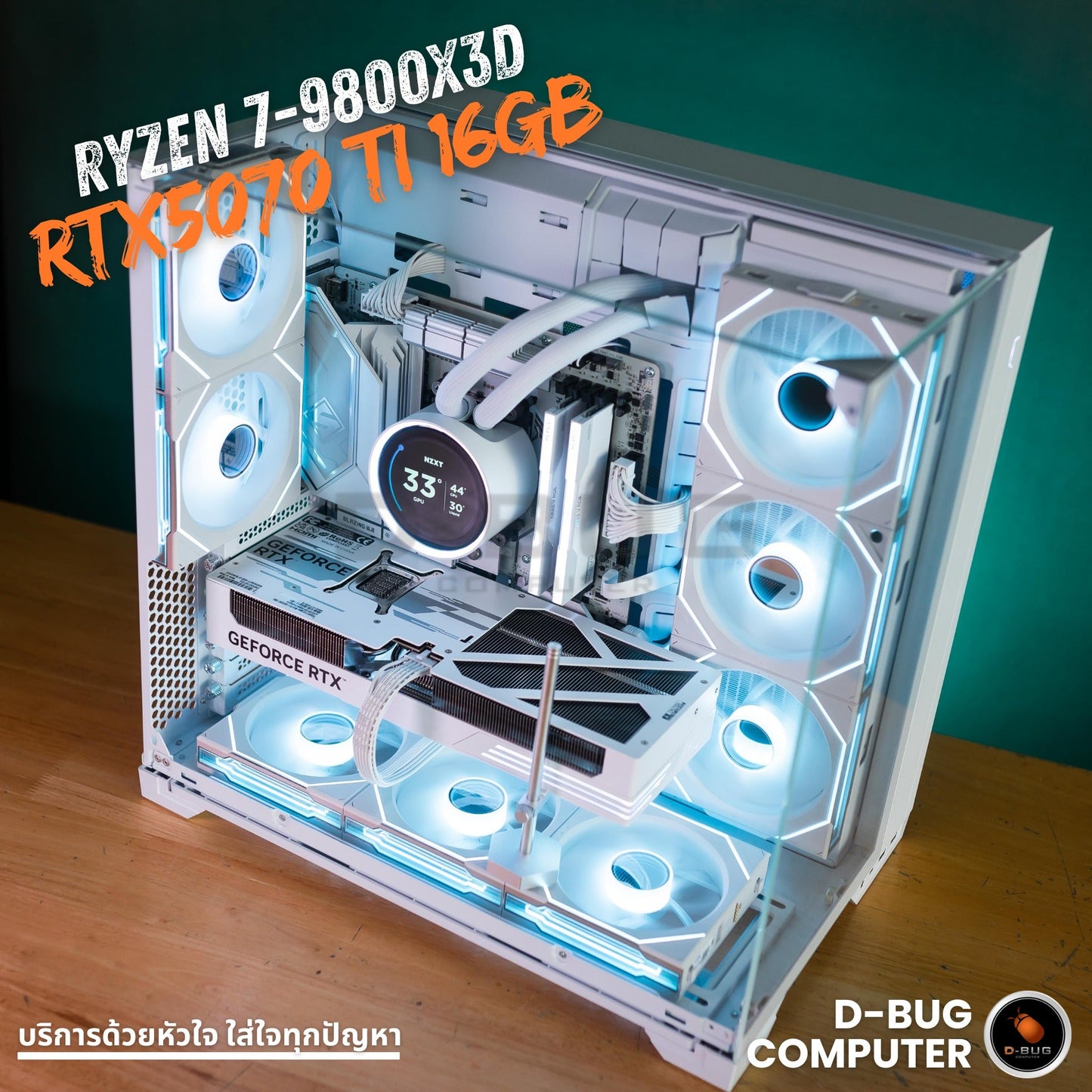 Mozilla LV230 (คอมประกอบ) CPU AMD RYZEN 7 9800X3D  /  RTX 5070 TI EX GAMER 1-CLICK OC WHITE   | DBUG681022 D-BUG COMPUTER