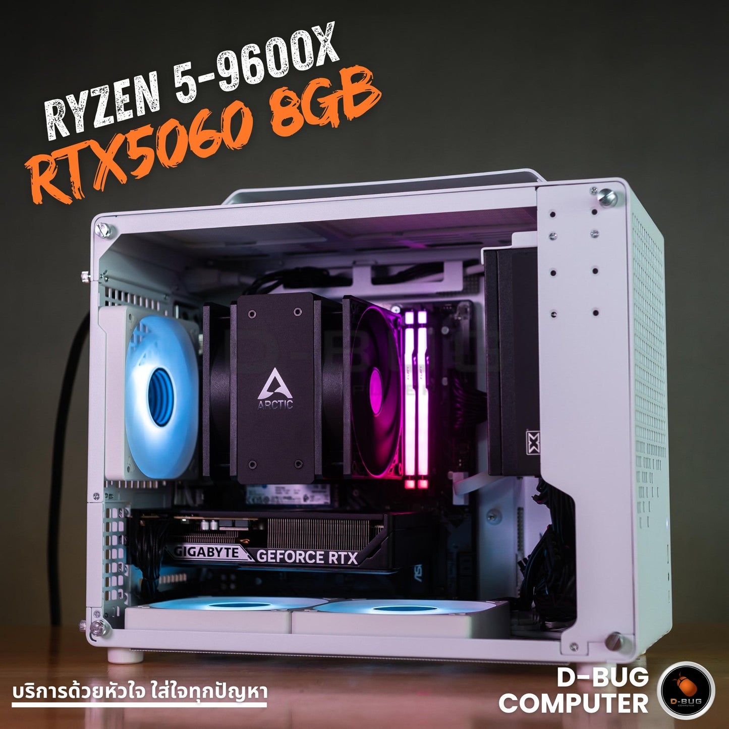 Mozilla LV229 (คอมประกอบ) CPU AMD RYZEN5-9600X   / RTX 5060 OC 8GB | DBUG681021 D-BUG COMPUTER