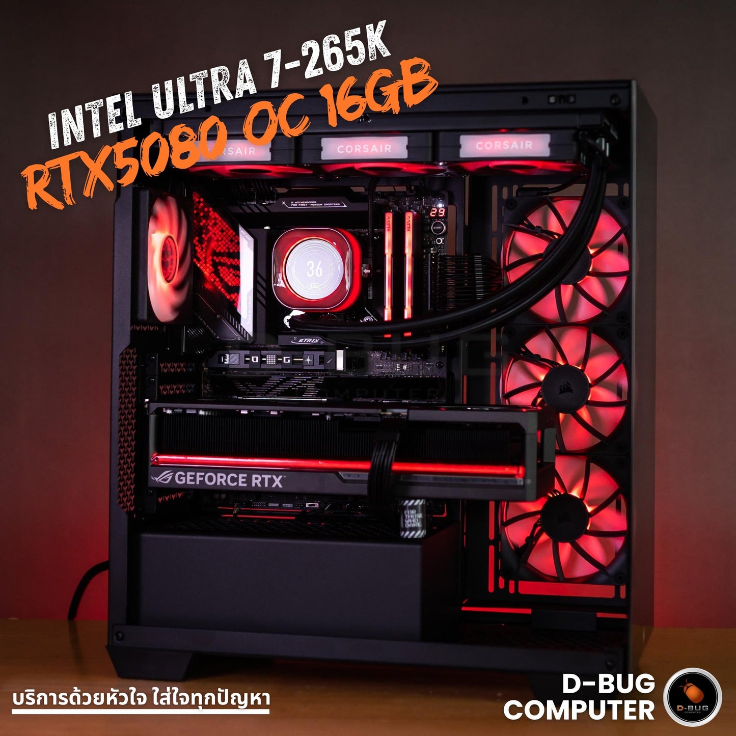 Mozilla LV227 (คอมประกอบ) CPU Intel Core Ultra 7-265K / RTX5080 ASTRAL OC 16GB | DBUG681019 D-BUG COMPUTER