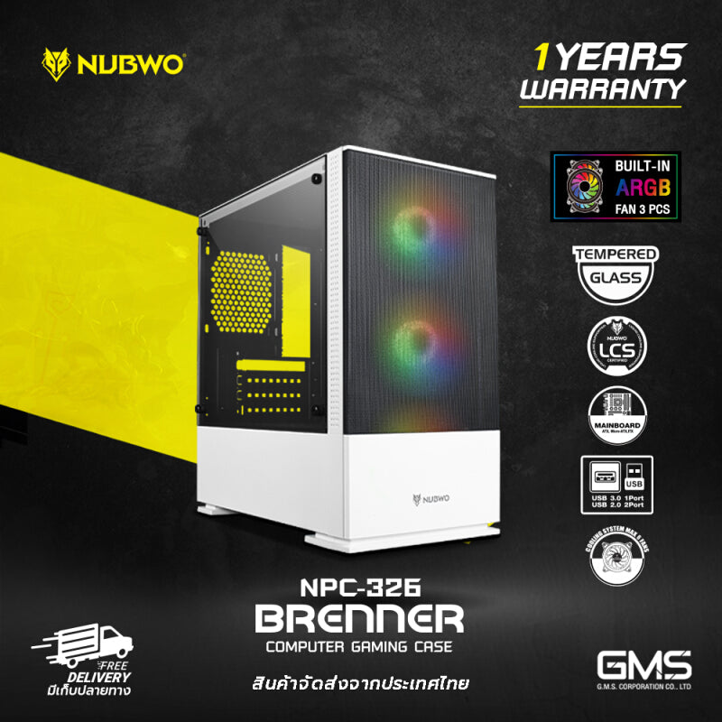 CASE NUBWO BRENNER NFC-326 WHITE NUBWO