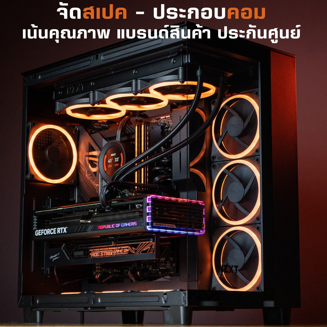 Mozilla LV27 (คอมประกอบ) INTEL i7-13700F / RTX4060 Ti OC 8GB | DBUG661125 D-BUG COMPUTER