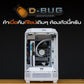 Mozilla LV101 (คอมประกอบ) INTEL  i7-14700F / RTX4070 SUPER OC 12GB  | DBUG670707 D-BUG COMPUTER