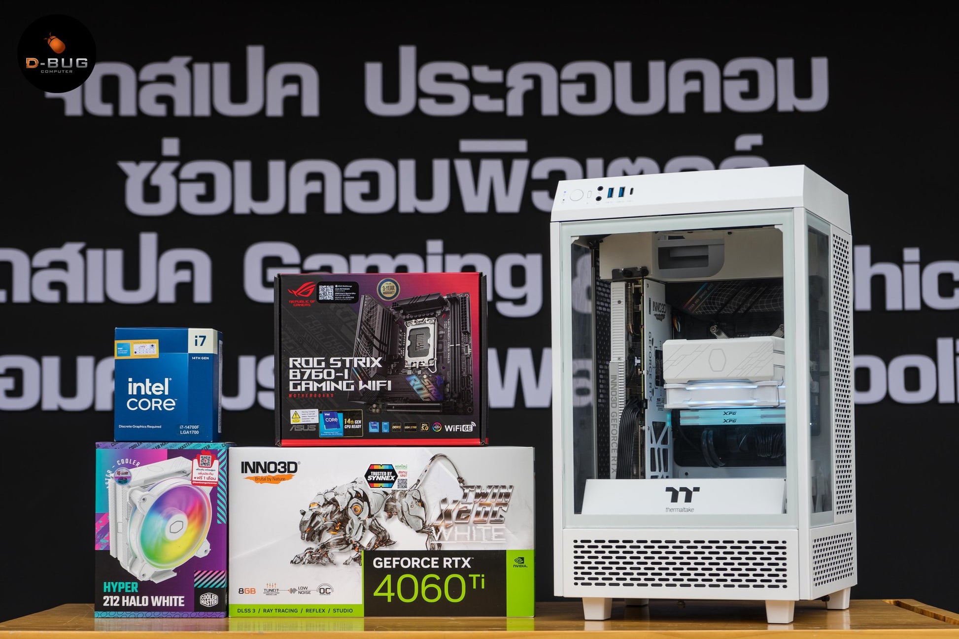 Mozilla LV106 (คอมประกอบ) INTEL CORE I7-14700F /RTX4060TI  X2 8GB WHITE | DBUG670804 D-BUG COMPUTER