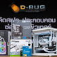 Mozilla LV109 (คอมประกอบ) INTEL i9-14900K / ROG RTX4080 SUPER GAMING OC 16GB | DBUG670814 (Copy) D-BUG COMPUTER
