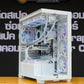 Mozilla LV112 (คอมประกอบ) CPU AMD RYZEN 7 7800X3D / RTX4070 SUPER TWIN EDGE OC 12GB | DBUG670829 D-BUG COMPUTER