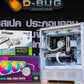 Mozilla LV116 (คอมประกอบ) CPU INTEL CORE  i5-14400F / RTX 4080 SUPER 16G GAMING X SLIM WHITE | DBUG6709011 D-BUG COMPUTER