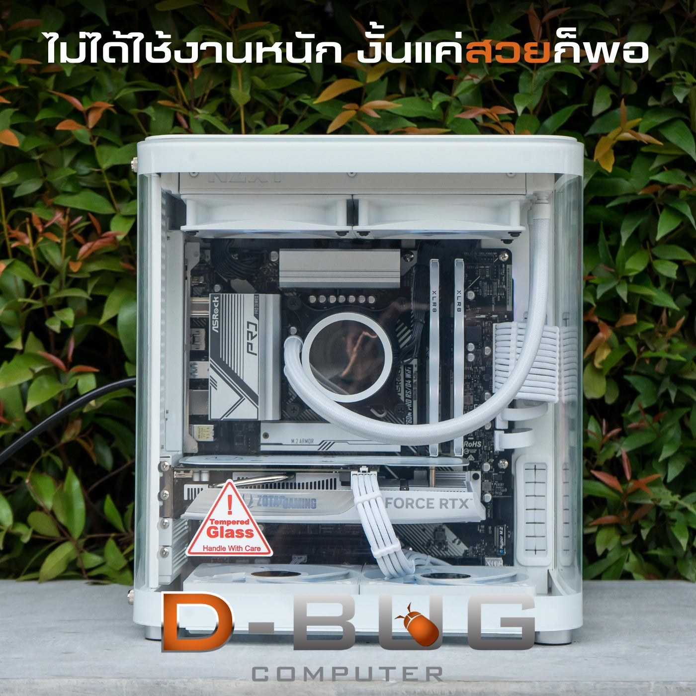 Mozilla LV106 (คอมประกอบ) INTEL   i9-14900K / RTX 4080 SUPER OC EDITION 16GB GD | DBUG670925 D-BUG COMPUTER