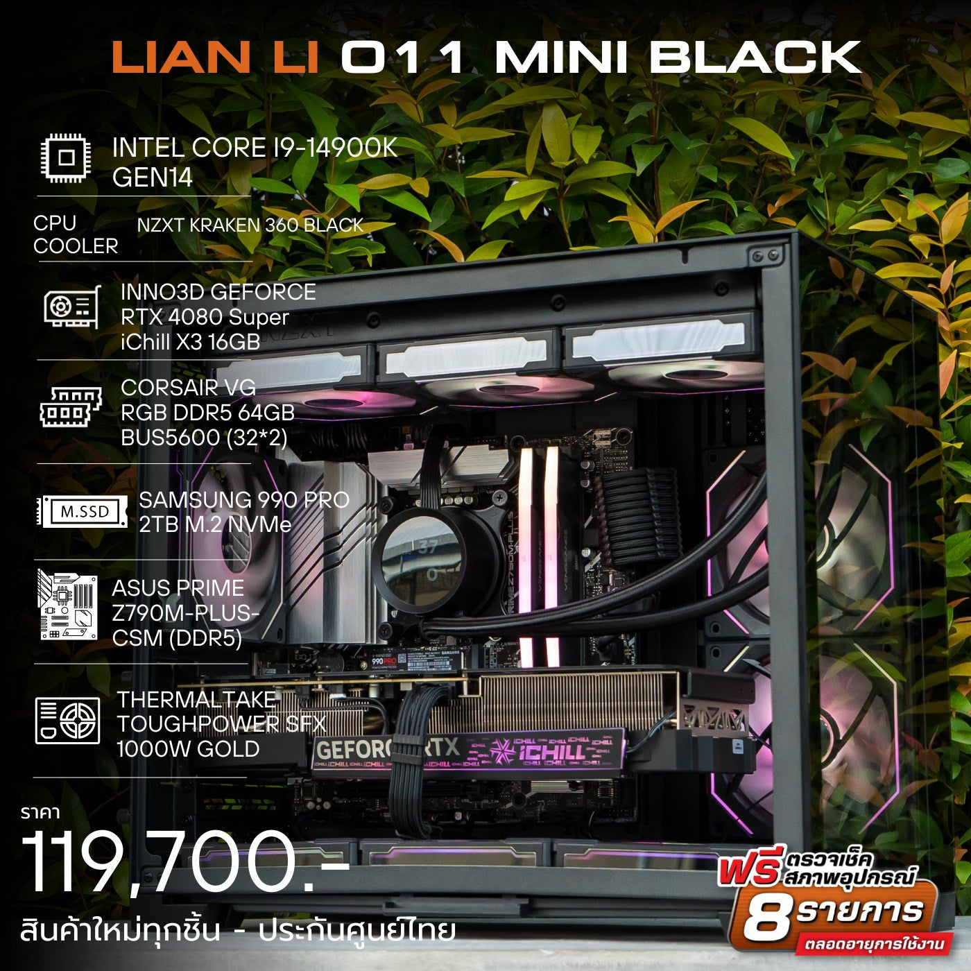 Mozilla LV124 (คอมประกอบ) AMD RYZEN 9-7900 / RTX4070 SUPER Eagle ice OC 12GB  | DBUG6709281 D-BUG COMPUTER