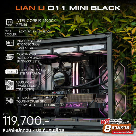 Mozilla LV124 (คอมประกอบ) AMD RYZEN 9-7900 / RTX4070 SUPER Eagle ice OC 12GB  | DBUG6709281 D-BUG COMPUTER