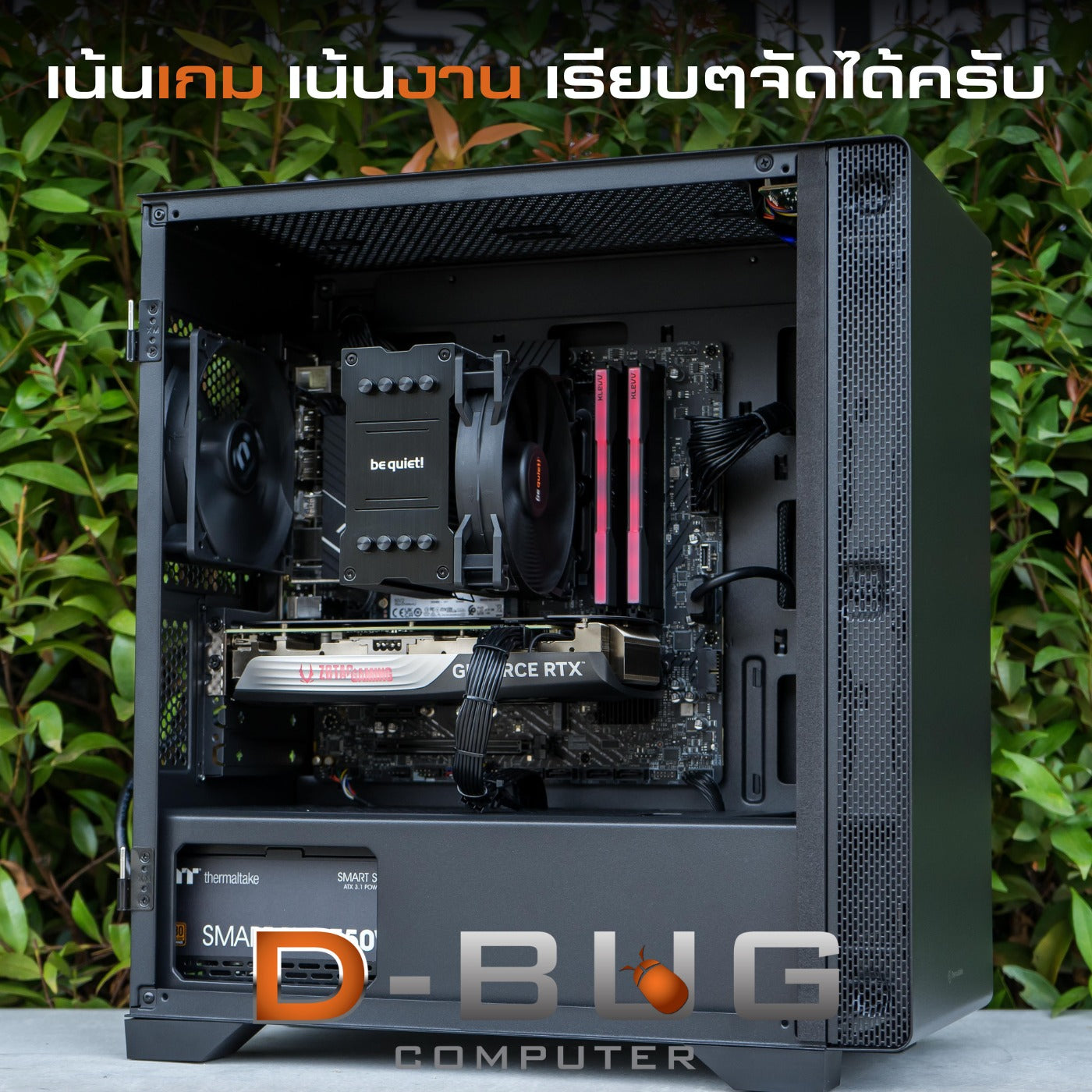 Mozilla LV114 (คอมประกอบ) CPU INTEL I7-14700F  / RTX4060TI TWIN EDGE OC 8GB | DBUG709261 D-BUG COMPUTER