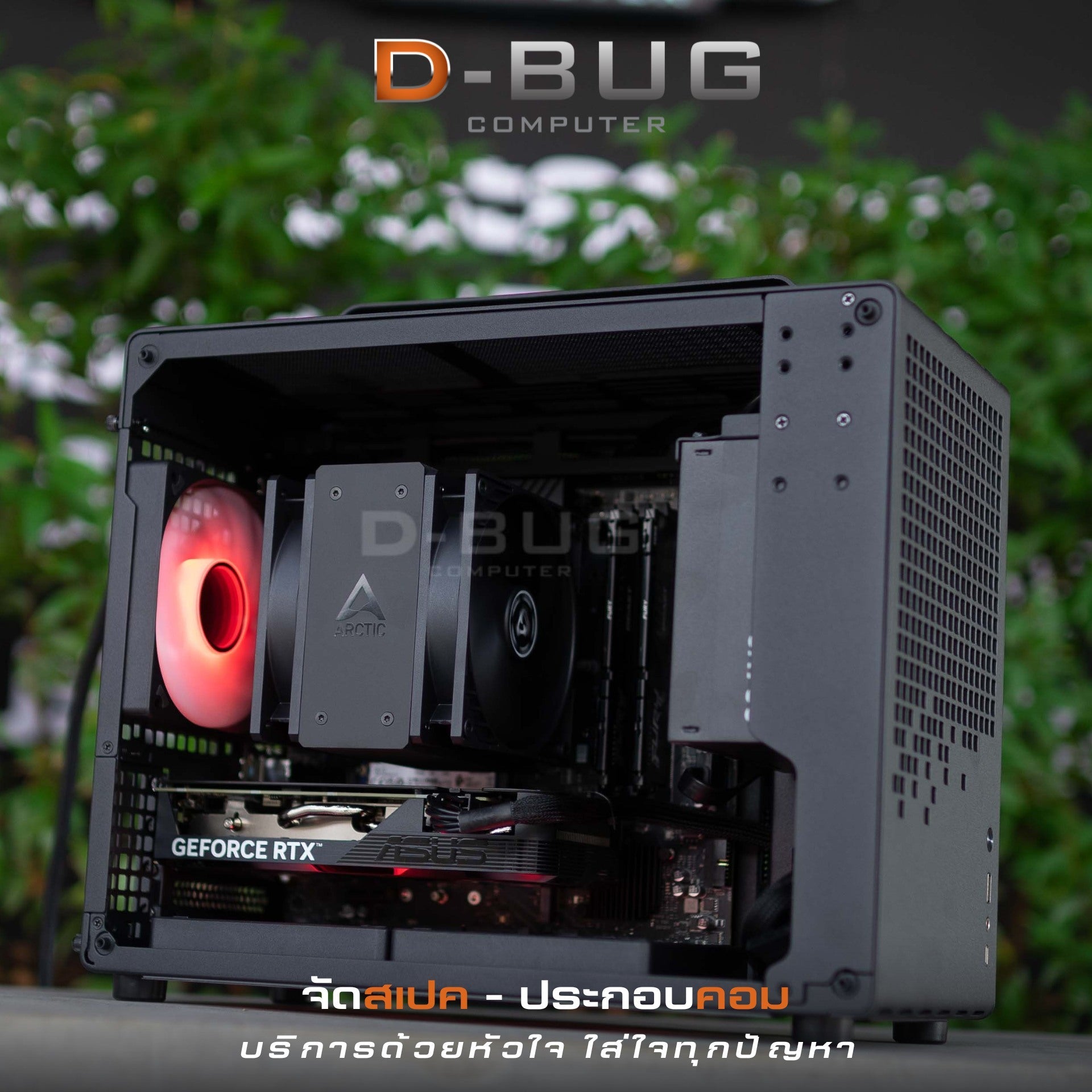 Mozilla LV155 (คอมประกอบ) CPU INTEL  i5-14500  / RTX4060 OC 8GB | DBUG680228 D-BUG COMPUTER