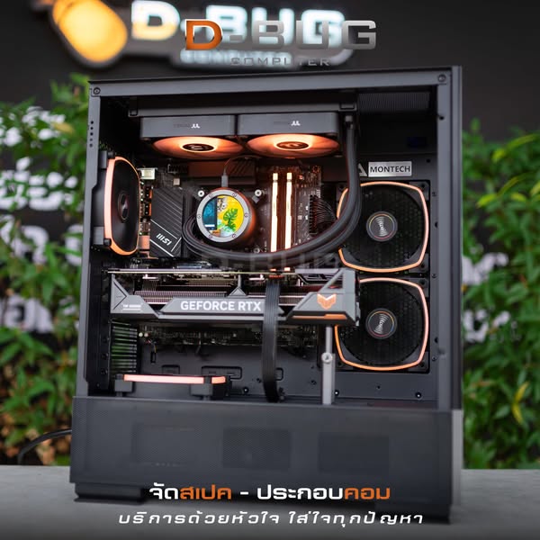Mozilla LV153 (คอมประกอบ) CPU INTEL i7-14700F  / TUF RTX4070TI SUPER GAMING 16GB | DBUG680226 D-BUG COMPUTER