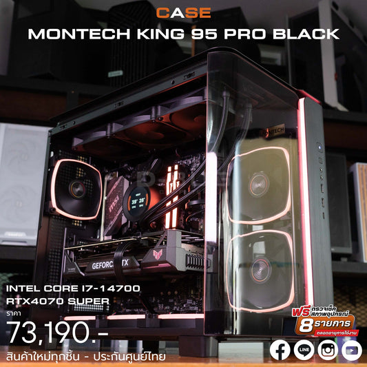 Mozilla LV159 (คอมประกอบ) CPU INTEL I7-14700F / RTX 4070 SUPER WINDFORCE OC 12GB | DBUG680401 D-BUG COMPUTER