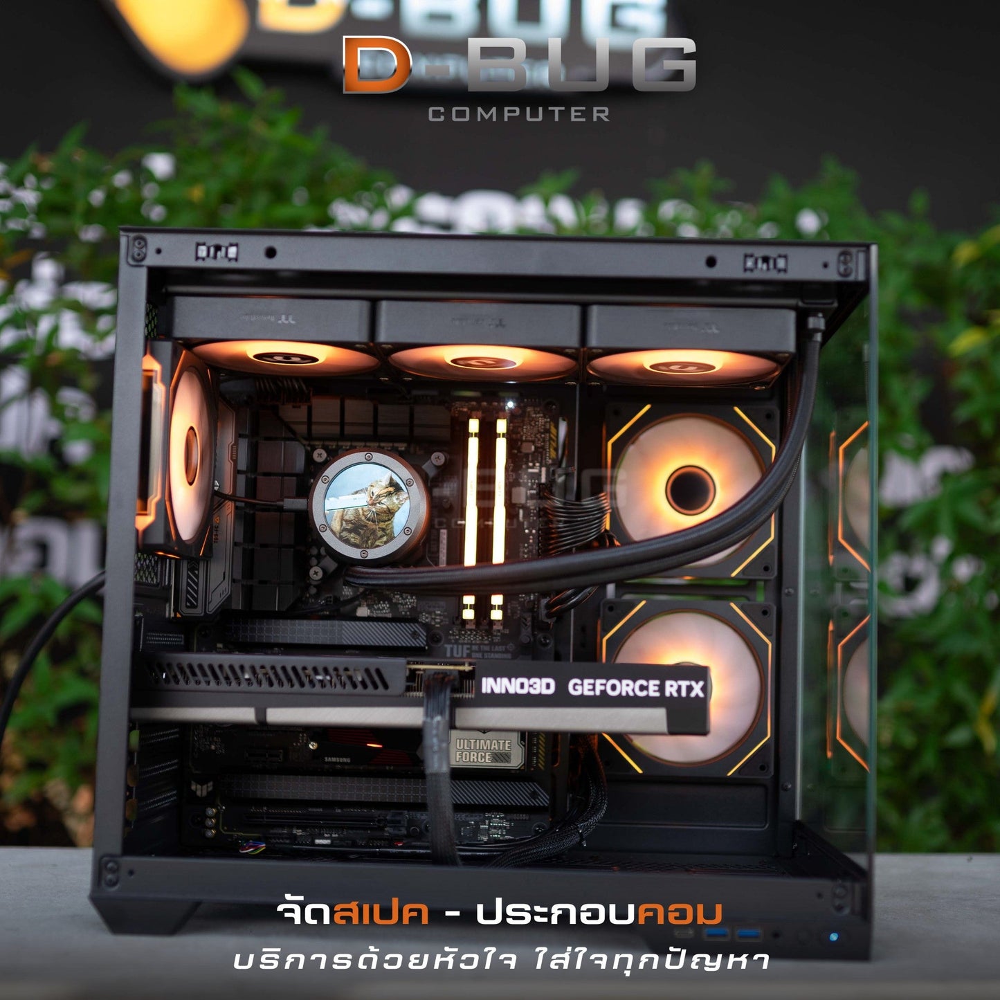 Mozilla LV161 (คอมประกอบ) CPU INTEL i9-14900K  / RTX 4080 SUPER X3 16GB GDDDREX | DBUG680403 D-BUG COMPUTER