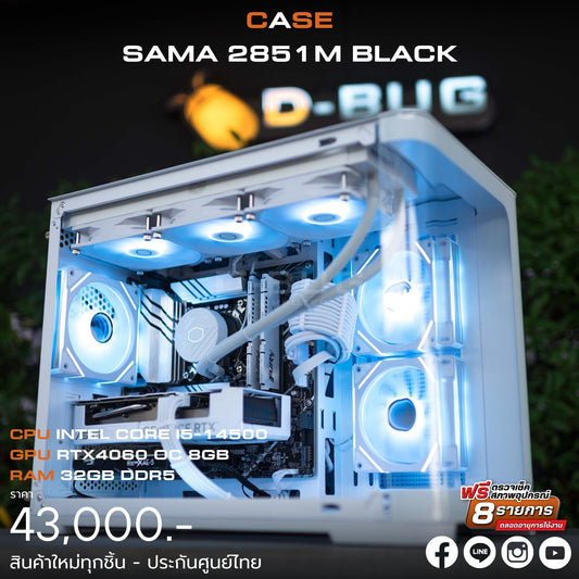 Mozilla LV162 (คอมประกอบ) CPU INTEL i5-14500  / RTX4060 8GB. WHITE  | DBUG680404 D-BUG COMPUTER