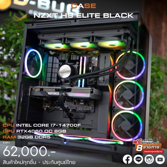 Mozilla LV164 (คอมประกอบ) CPU INTEL i7-14700F / RTX 4060 GAMING OC  8GB GDDR6  | DBUG680406 D-BUG COMPUTER