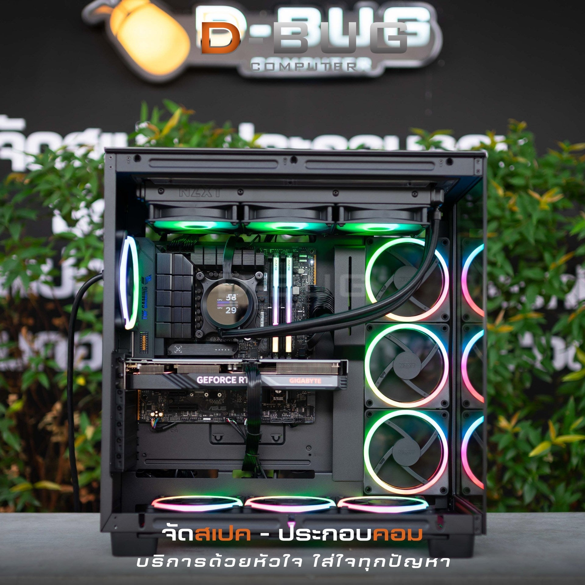 Mozilla LV164 (คอมประกอบ) CPU INTEL i7-14700F / RTX 4060 GAMING OC  8GB GDDR6  | DBUG680406 D-BUG COMPUTER