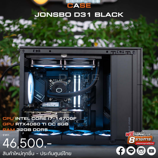 Mozilla LV163 (คอมประกอบ) CPU INTEL i7-14700F   / RTX4060TI DUAL OC 8GB  | DBUG680405 D-BUG COMPUTER