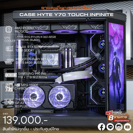 Mozilla LV169(คอมประกอบ) CPU AMD RYZEN7-9800X3D / RTX 5070 1-CLICK OC  12GB GDDR7 | DBUG680411 D-BUG COMPUTER