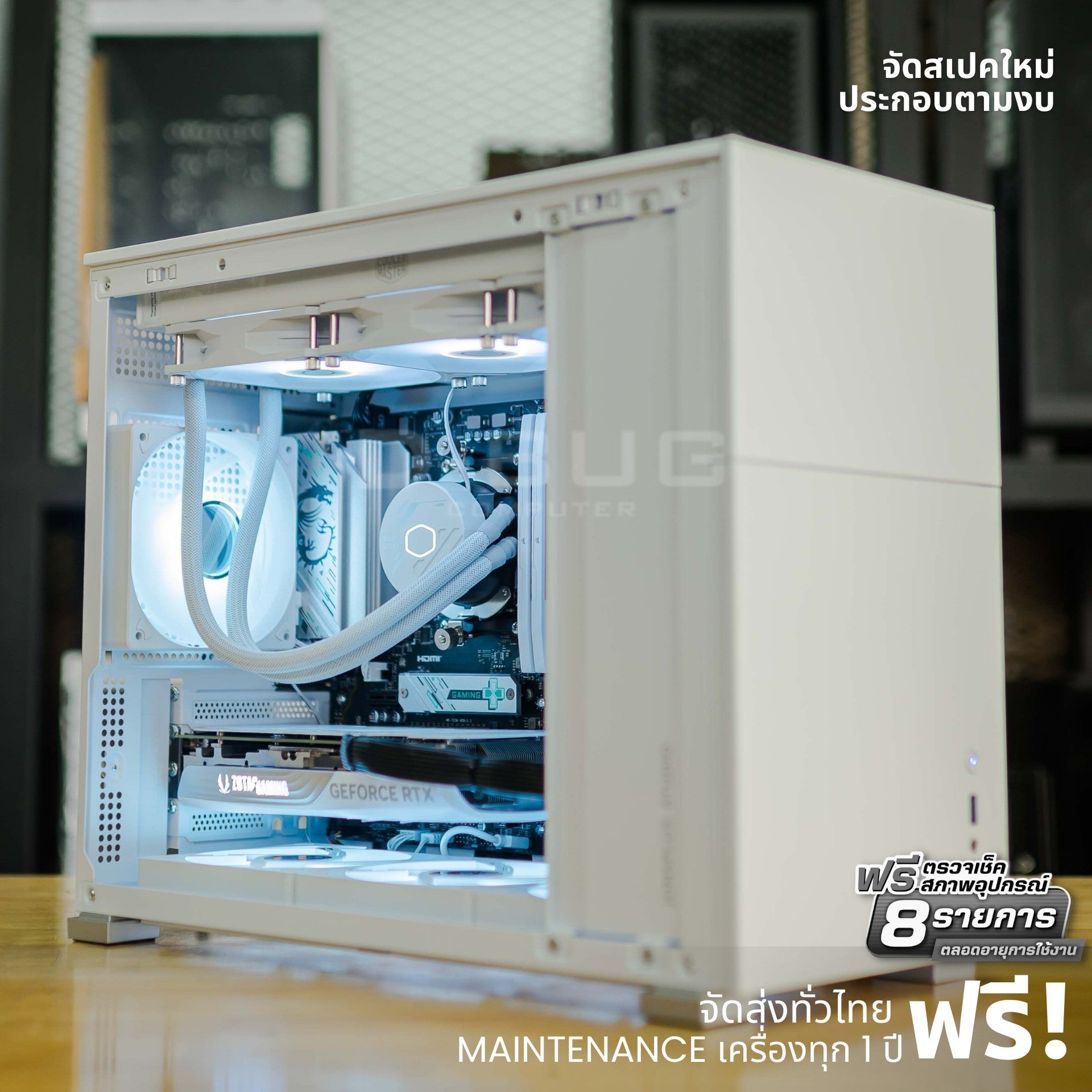 Mozilla LV178 (คอมประกอบ) CPU AMD RYZEN-9  9900X / RTX4060TI 8GB WHITE | DBUG680620 D-BUG COMPUTER