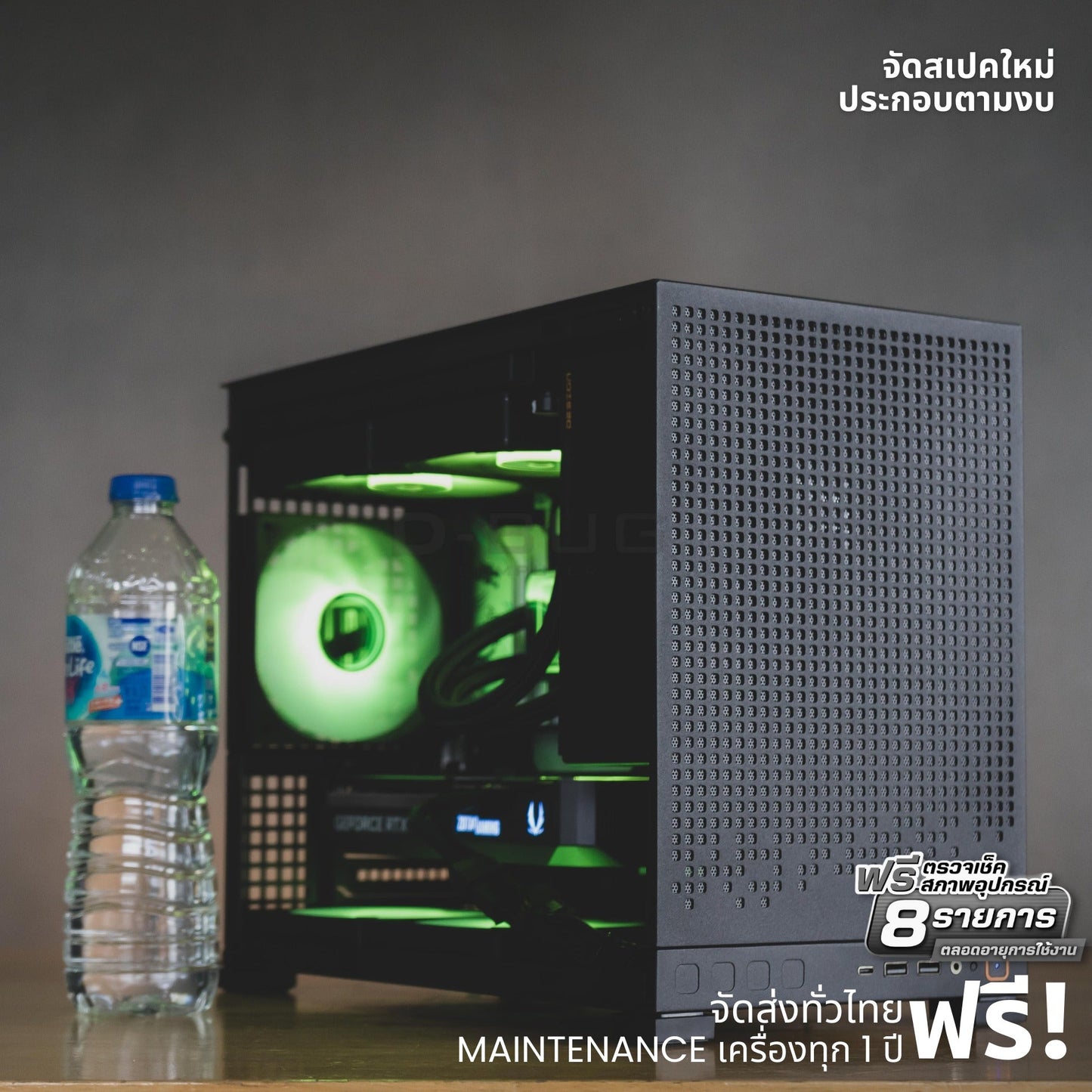 Mozilla LV182 (คอมประกอบ) CPU  Intel Ultra7 265F /  RTX5070 Twin Edge OC 12GB | DBUG680724 D-BUG COMPUTER