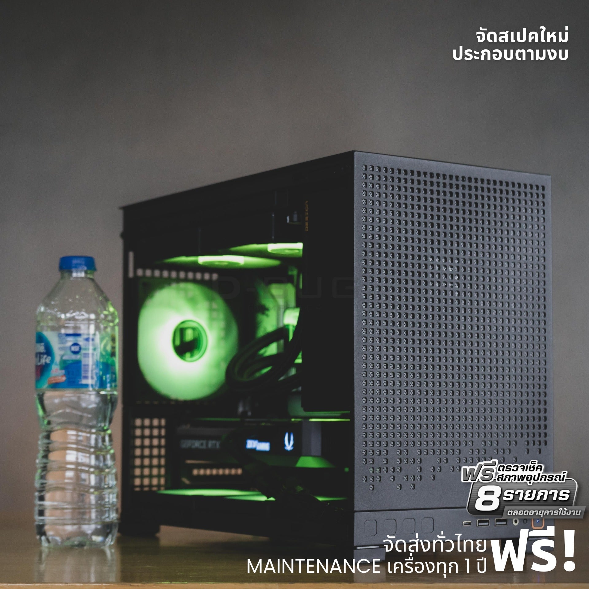 Mozilla LV182 (คอมประกอบ) CPU  Intel Ultra7 265F /  RTX5070 Twin Edge OC 12GB | DBUG680724 D-BUG COMPUTER