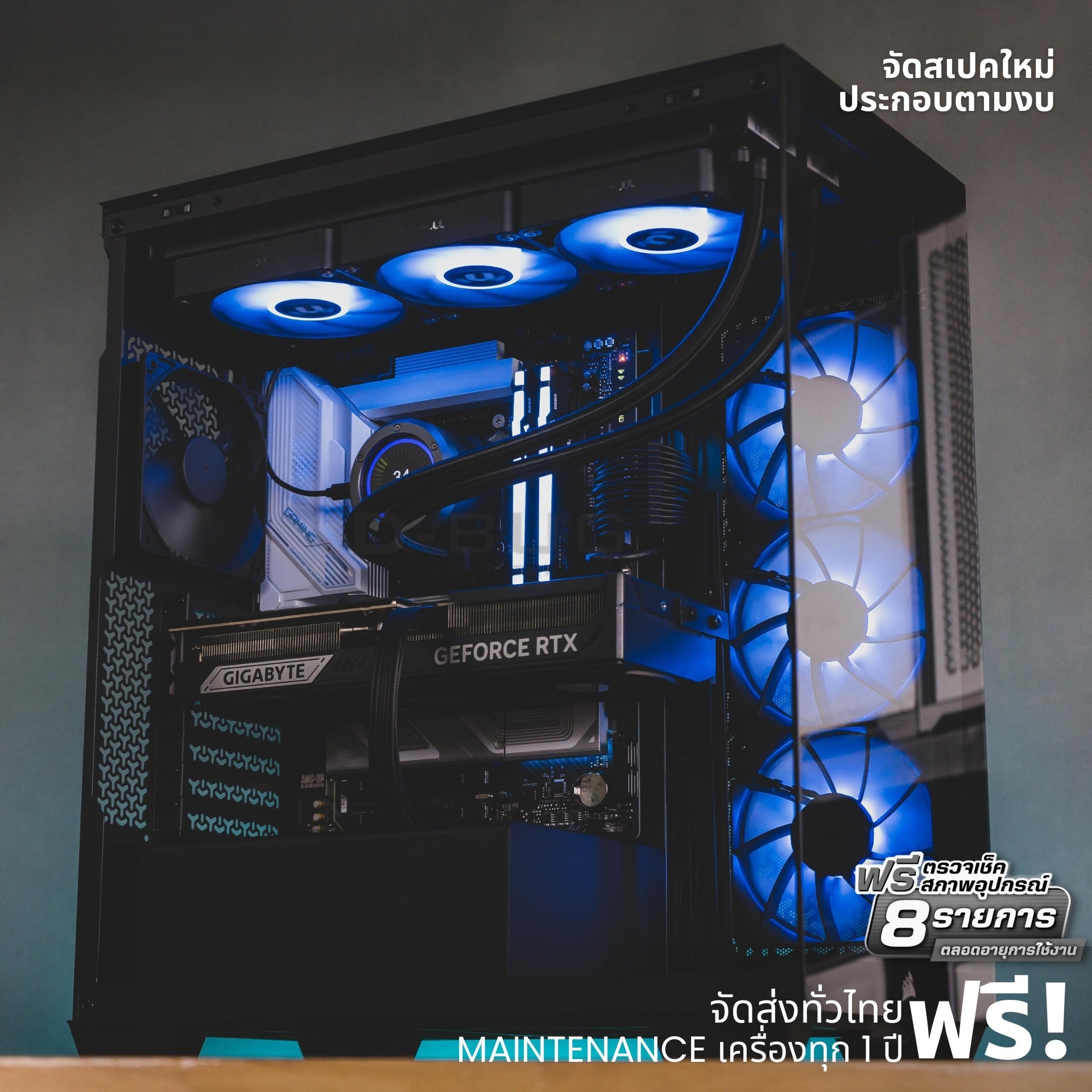 Mozilla LV185 (คอมประกอบ) CPU  Intel Ultra7 265K /  RTX5070 TI WFOC SFF 16GB | DBUG680726 D-BUG COMPUTER