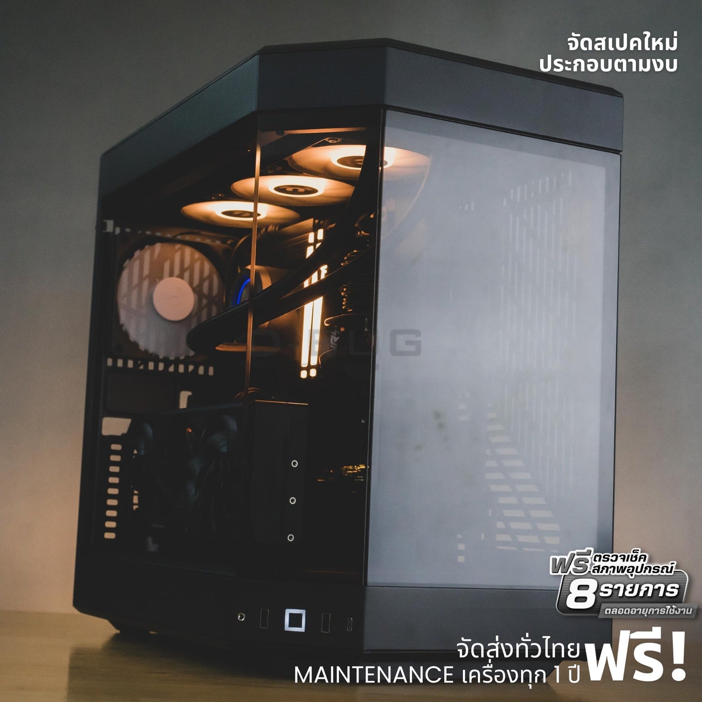 Mozilla LV183 (คอมประกอบ) CPU  Intel Ultra7 265 /  RTX™ 5070 Ti WINDFORCE OC SFF 16GB | DBUG680725 D-BUG COMPUTER