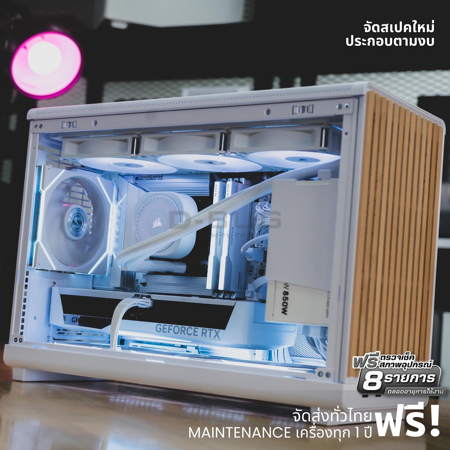 Mozilla LV185 (คอมประกอบ) CPU  Intel Ultra7 265K /  RTX 5070 EAGLE OC ICE SFF 12GB | DBUG680729 D-BUG COMPUTER