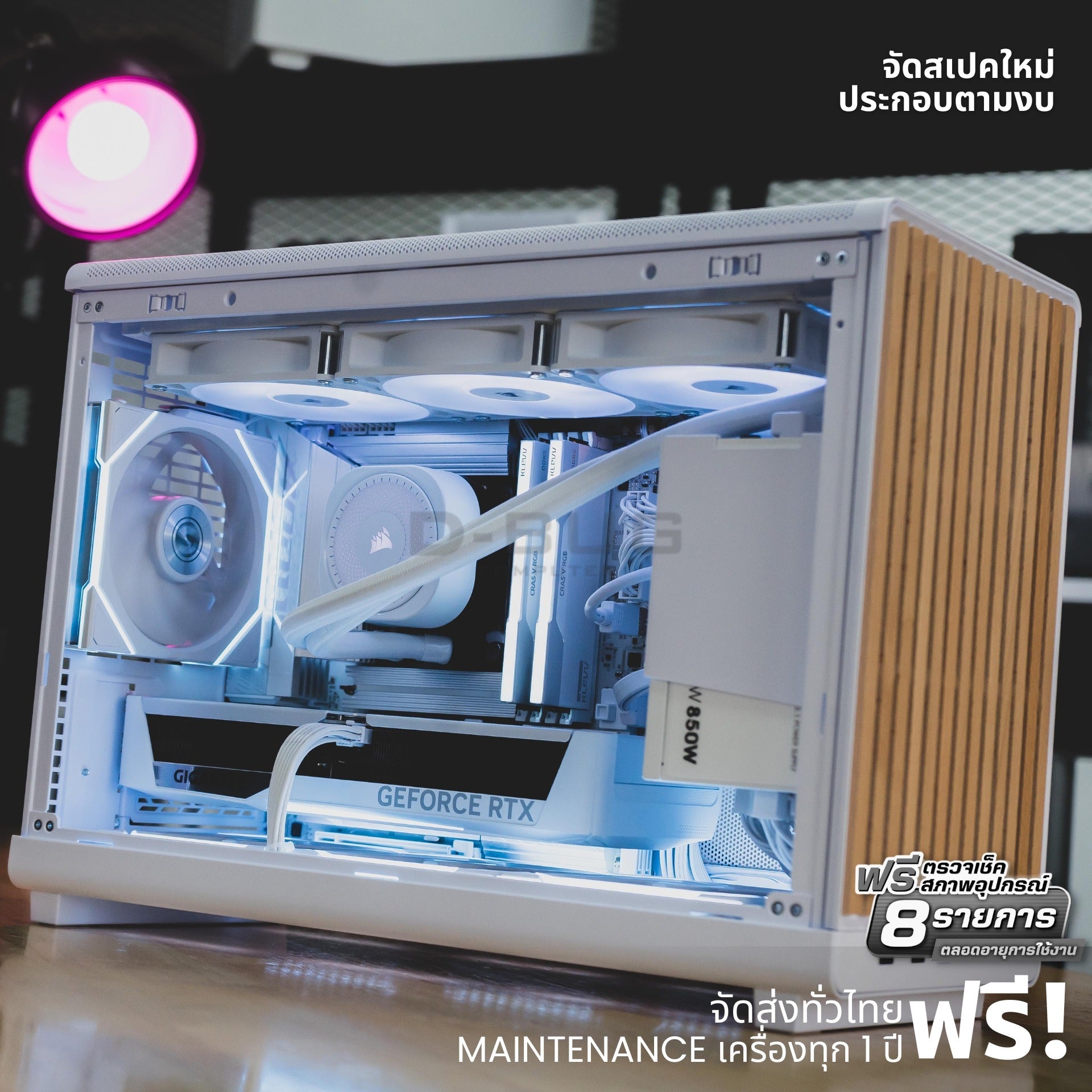 Mozilla LV185 (คอมประกอบ) CPU  Intel Ultra7 265K /  RTX 5070 EAGLE OC ICE SFF 12GB | DBUG680729 D-BUG COMPUTER