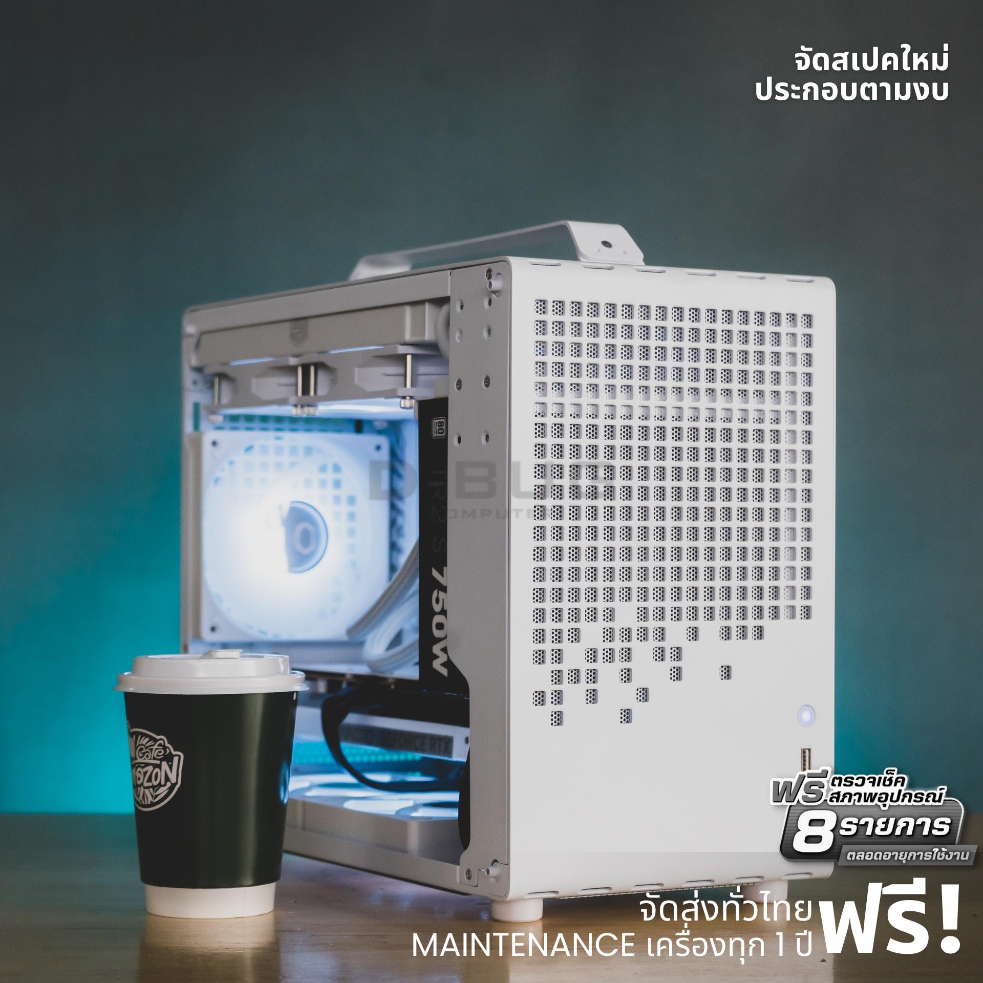 Mozilla LV190  (คอมประกอบ) CPU Core ULTRA 7-265F / RTX5060 TWIN EDGE 8GB WHITE  | DBUG6807311 D-BUG COMPUTER