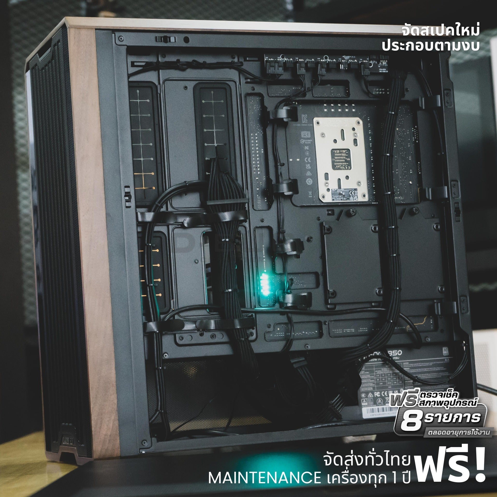 Mozilla LV193  (คอมประกอบ) CPU AMD RYZEN 5 9700X / RX 9070 OC 16GB DDR6 | DBUG6807314 D-BUG COMPUTER