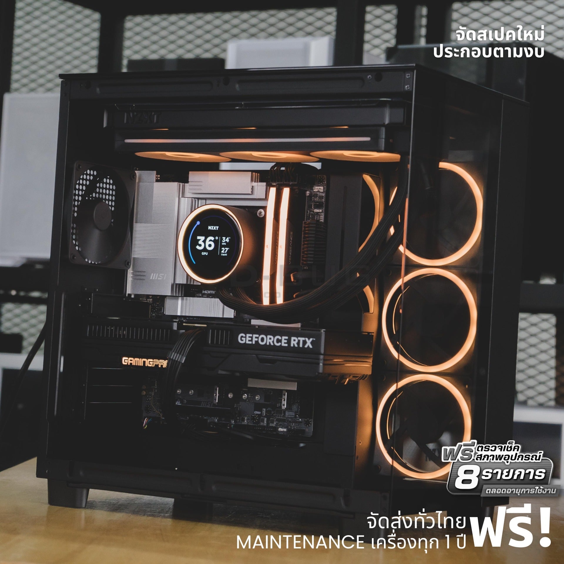 Mozilla LV191  (คอมประกอบ) CPU Core ULTRA 7-265F / RTX 5070 TI GAMING PRO - 16GB GDDR7  | DBUG6807312 D-BUG COMPUTER