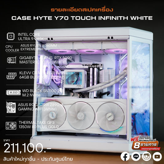 Mozilla LV209 (คอมประกอบ) CPU intel CORE ULTRA 9 285K  / GEFORCE RTX 5090 MASTER ICE 32G  (WHITE) | DBUG680829 D-BUG COMPUTER