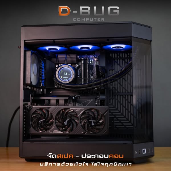 Mozilla LV211 (คอมประกอบ) CPU  Intel Ultra 7-265  / RTX™ 5070 WINDFORCE OC SFF 12GB   | DBUG680906 D-BUG COMPUTER