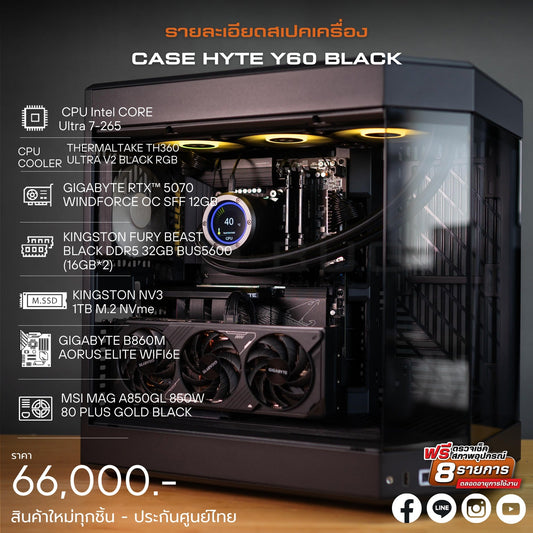 Mozilla LV211 (คอมประกอบ) CPU  Intel Ultra 7-265  / RTX™ 5070 WINDFORCE OC SFF 12GB   | DBUG680906 D-BUG COMPUTER