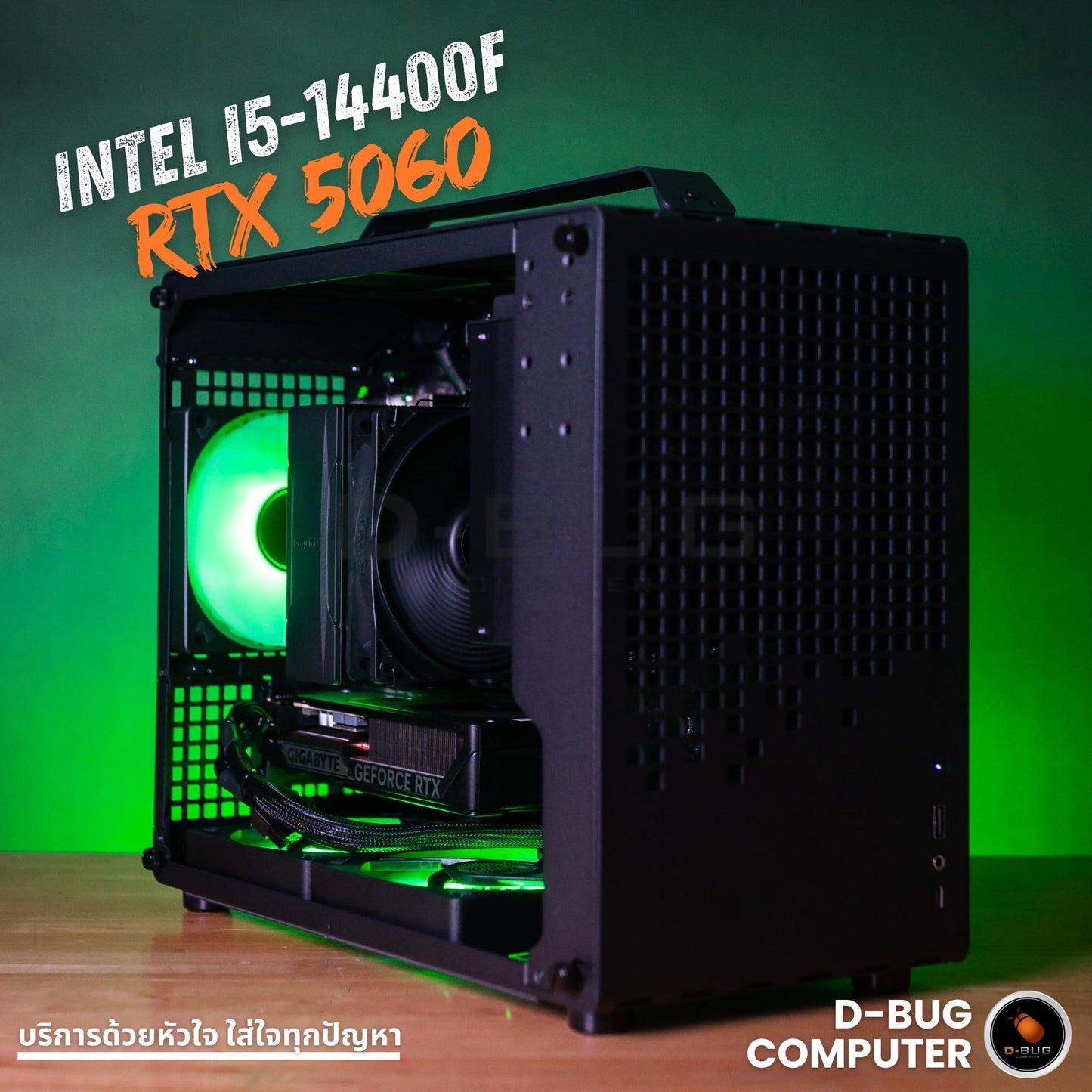 Mozilla LV219 (คอมประกอบ) CPU INTEL CORE I5-14400F  /  RTX 5060 8GB  | DBUG681003 D-BUG COMPUTER