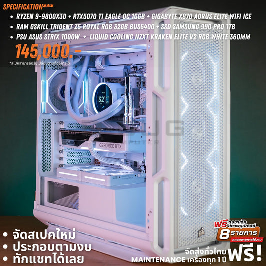 Mozilla LV225 (คอมประกอบ) CPU AMD  RYZEN 7-9800X3D /  RTX5070 Ti Eagle OC ICE SFF 16GB White | DBUG681016 D-BUG COMPUTER